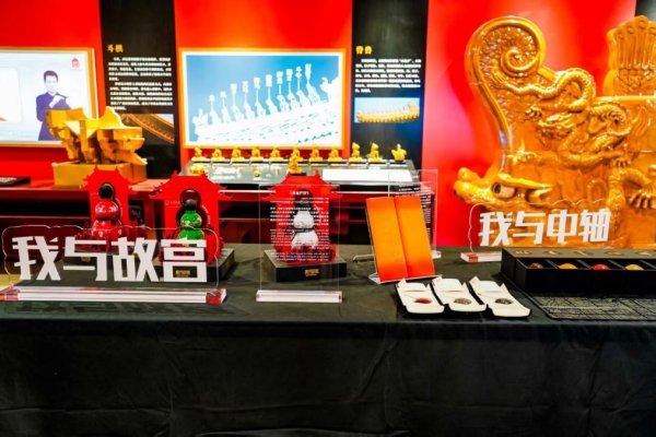 荣耀配资 重庆城口“忘我”漆艺作品展启幕，百余件残疾人非遗作品亮相故宫博物院