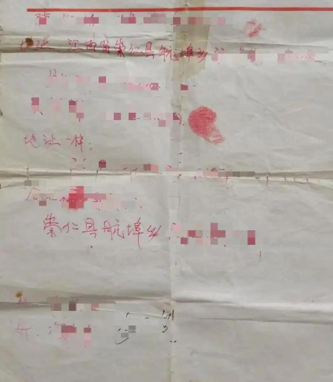 男子离家34载与亲生父母相认 跨越千山万水的团圆