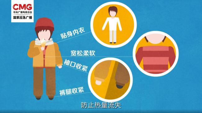 北方“过冬”南方38℃ 啥原因？南北温差大揭秘